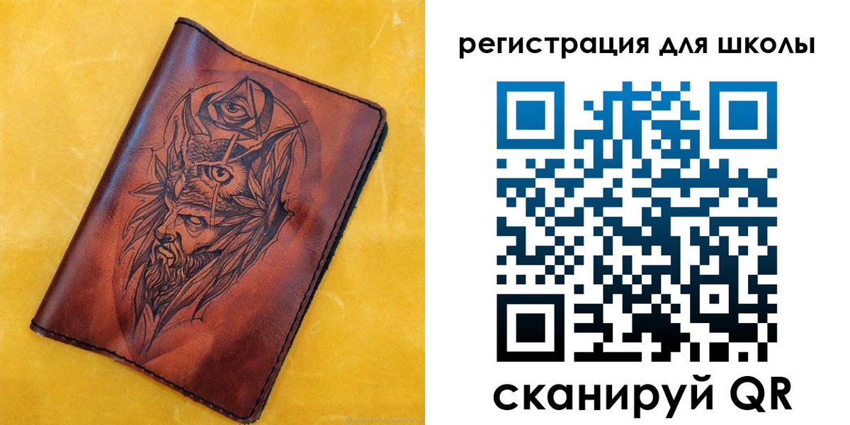 миграционный учет в Солнечногорске